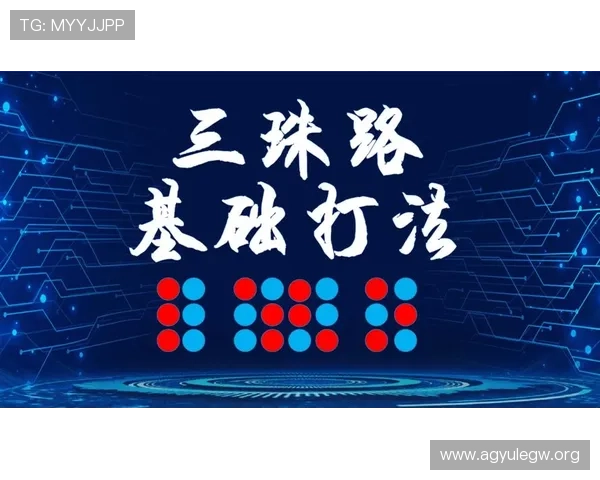 掌握百家乐技巧打法提升胜率的实用方法与详细步骤解析