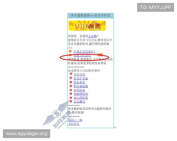 快速注册成为ag电投网会员的实用操作指南和注意事项