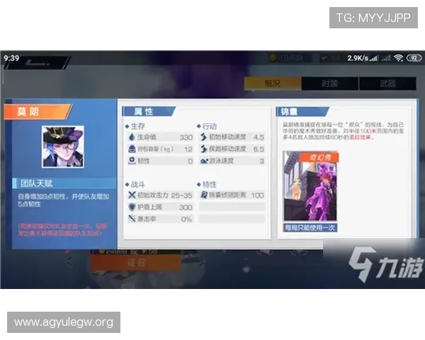 深入了解真人ag视讯怎么玩，玩法规则、技巧分析及最新游戏动态全方位解析