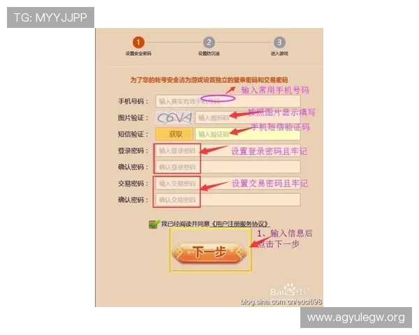 Unibet真人版会员注册流程详解帮助新手快速入门