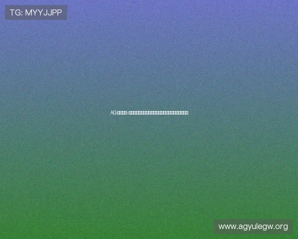 AG·尊时凯龙-人生就是搏!回顾世界杯历史上的经典比赛与难忘瞬间