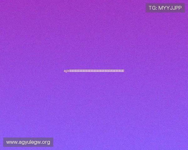 agk会员登录遇到问题怎么办?体育网站提供详细解决方案助你顺利观看世界杯赛事 agk会员登录遇到问题怎么办?体育网站提供详细解决方案助你顺利观看世界杯赛事